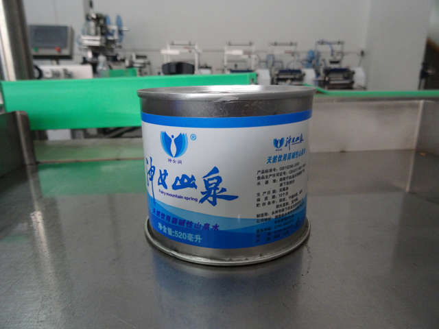 cans sealing machinery.jpg