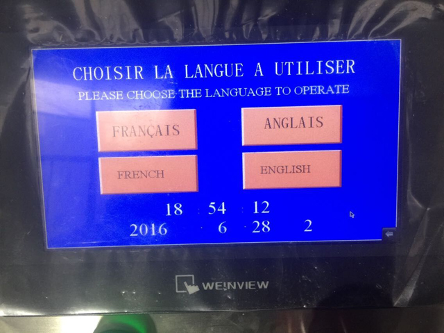 french-english dual version touch screen.jpg