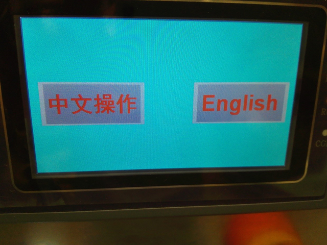 touch screen for capping.jpg