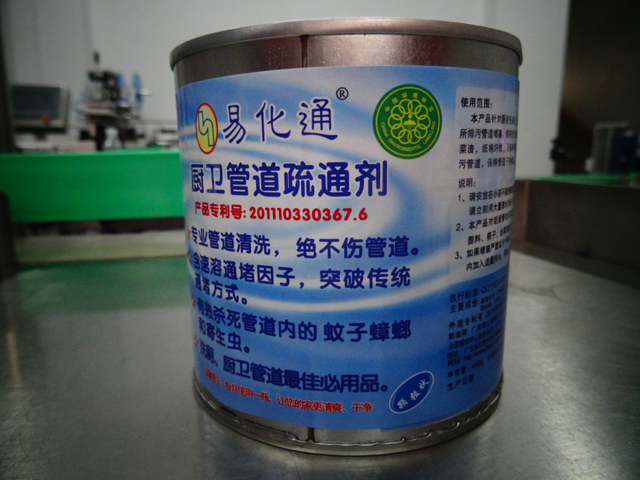 cans sealing machinery.jpg