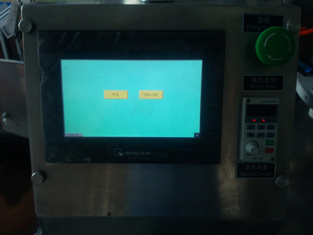 touch screen information from tubes filling sealing equipmen