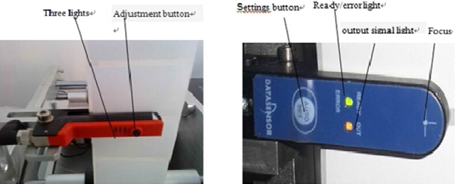 how to adjust the optical eye.jpg