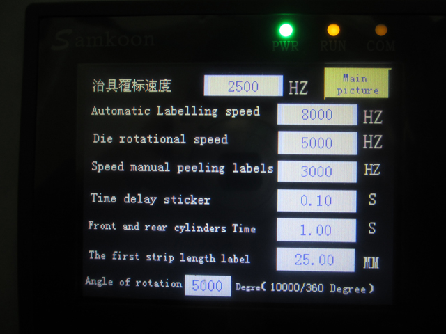 touch screen for roll labeller.jpg