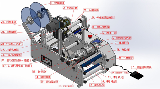 labeling machinery drawing.jpg